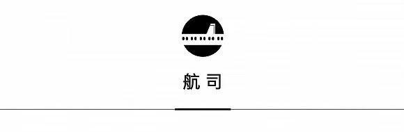 亮相土耳其航空展出全新水晶商务尊龙凯时杭州第二家四季酒店年底(图2)